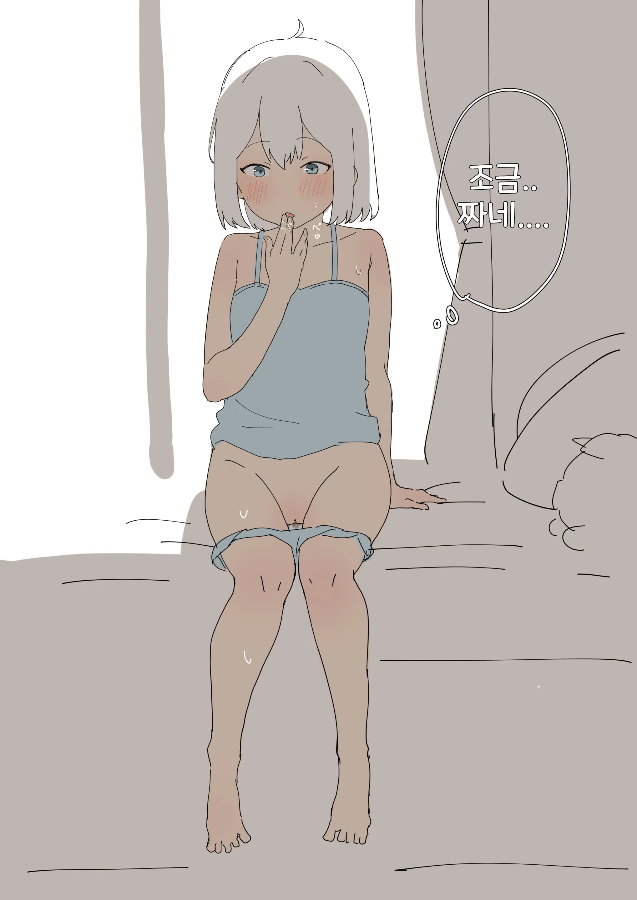 Onanie Chuudoku No Onnanoko 1-7